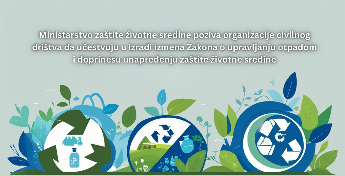 Ministarstvo objavilo javni poziv OCD za izmene Zakona o upravljanju otpadom